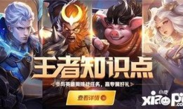 王者最新春节活动爆料视频,揭秘最新春节活动亮点与福利