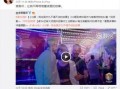 娱乐最新爆料新闻视频,最新爆料视频揭秘明星幕后故事