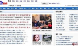 永城市新闻头条爆料栏目,揭秘本地热点事件，聚焦爆料焦点