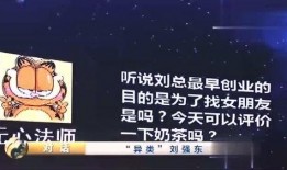 学校八卦爆料视频大全,揭秘学校八卦视频大全