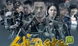 特种兵2在线观看免费,免费在线观看，热血战场再燃激情
