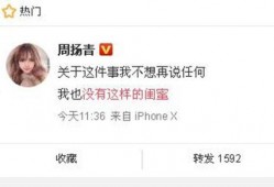 威县爆料最新消息新闻网,最新消息全网热议，揭秘事件真相！