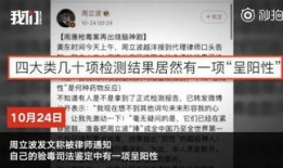 唐爽最新爆料新闻视频,揭秘事件背后惊人内幕