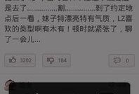 糗事爆料链接下载最新版